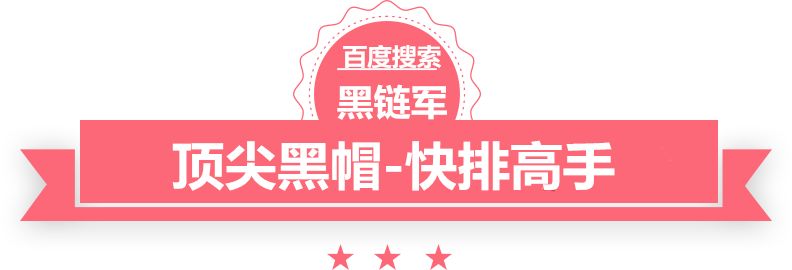 2024年澳门开奖结果德庆seo程序